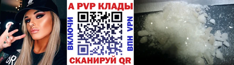 Купить наркоту Королёв Канабис  МЕТАДОН  Alpha-PVP  Меф мяу мяу  Кокаин 