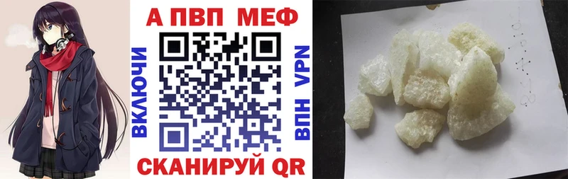 магазин продажи hydra ССЫЛКА А ПВП Соль Королёв