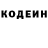 Кодеиновый сироп Lean Purple Drank Avgust Black