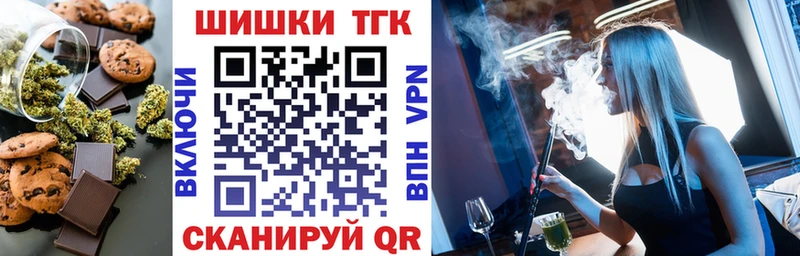 Печенье с ТГК конопля наркотики Королёв