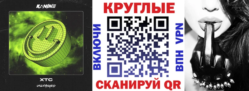 Экстази TESLA  как найти закладки  Королёв 