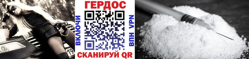 ГЕРОИН гречка  где купить   Королёв 