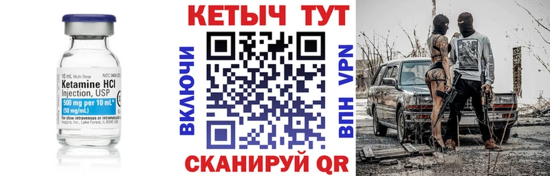 это какой сайт  где продают   Королёв  КЕТАМИН VHQ  блэк спрут зеркало 