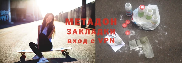 apvp Верхний Тагил