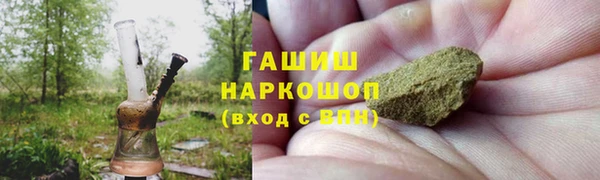 кристаллы Верея