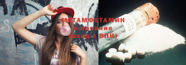 кристаллы Верея