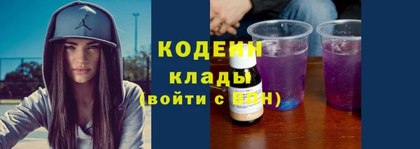 кристаллы Верея