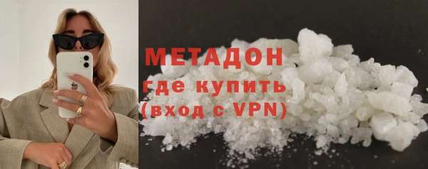 кристаллы Верея