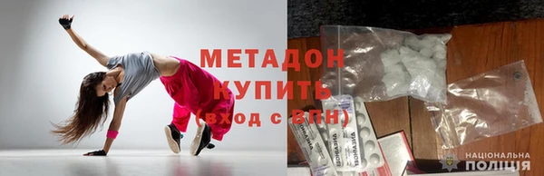 apvp Верхний Тагил