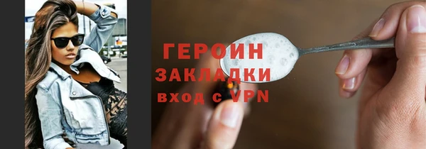 кристаллы Верея