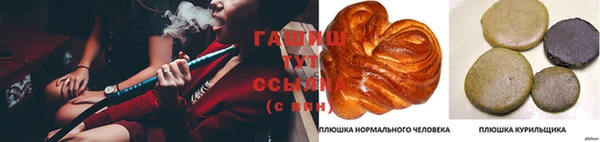 кристаллы Верея