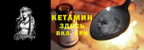 кристаллы Верея