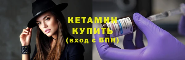 кристаллы Верея