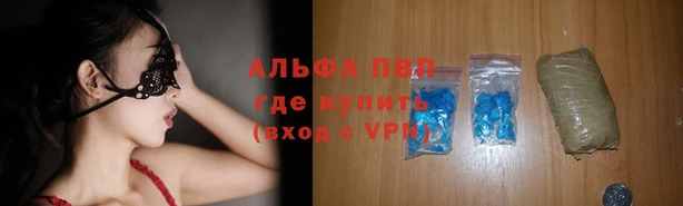 apvp Верхний Тагил