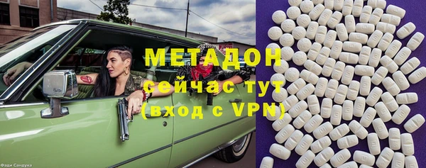 apvp Верхний Тагил