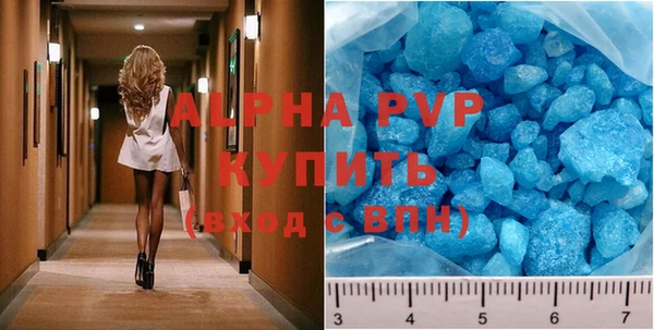 кристаллы Верея