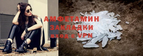 кристаллы Верея