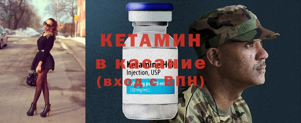 кристаллы Верея