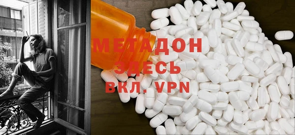 apvp Верхний Тагил