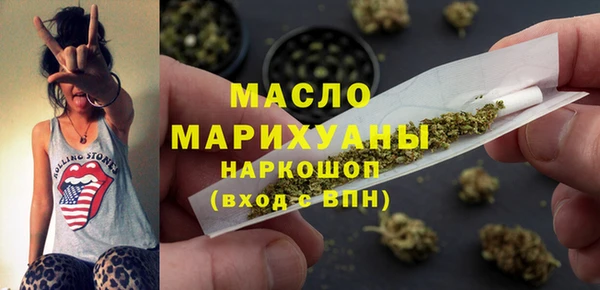кристаллы Верея