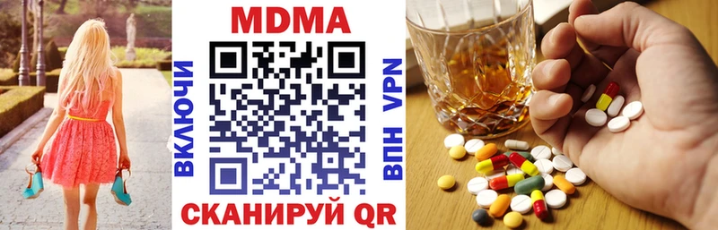 MDMA кристаллы  Королёв 