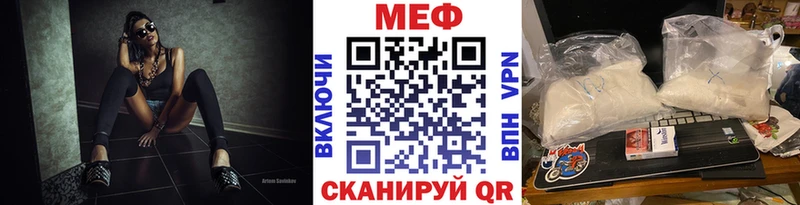 omg вход  что такое   Королёв  Меф мука 