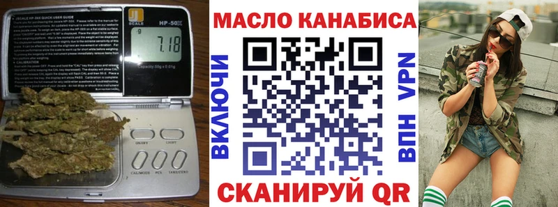Дистиллят ТГК вейп с тгк  Королёв 